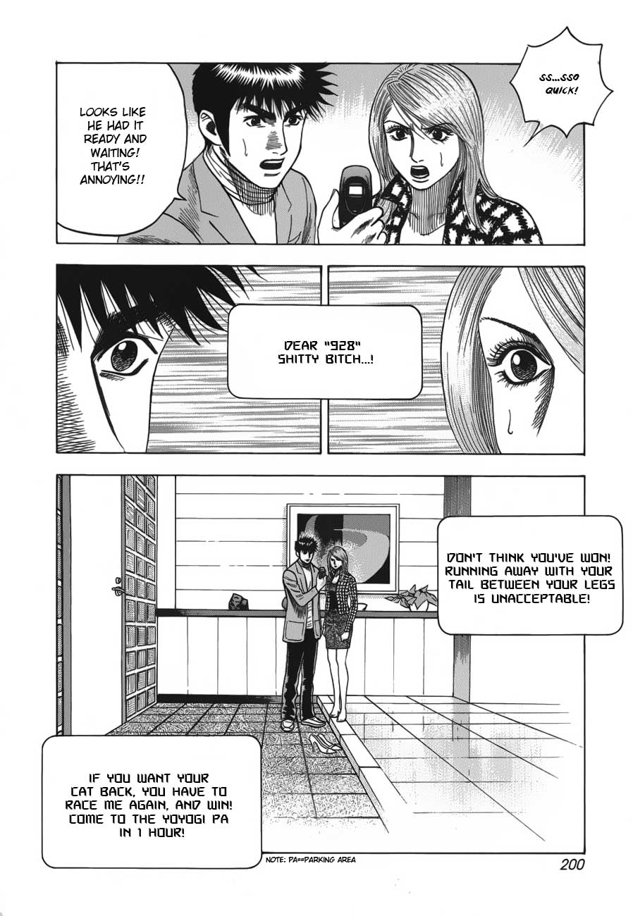 Countach Chapter 15 17