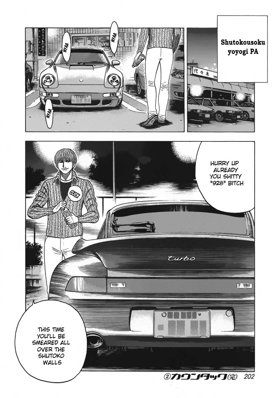 Countach Chapter 15 19