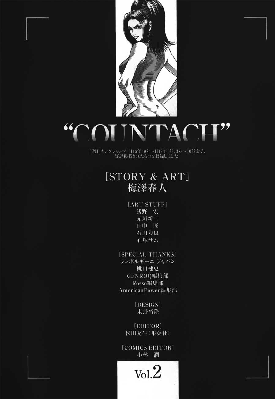 Countach Chapter 15 20