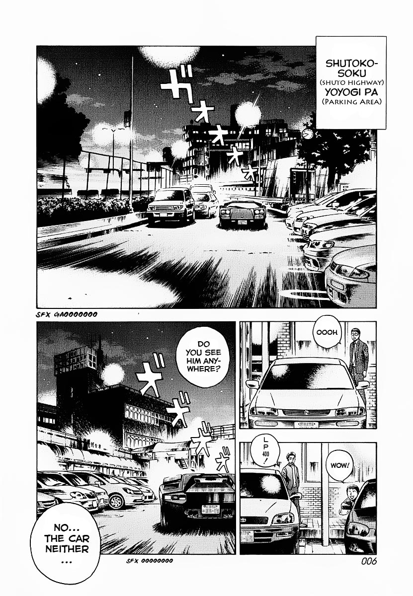 Countach Chapter 16 8