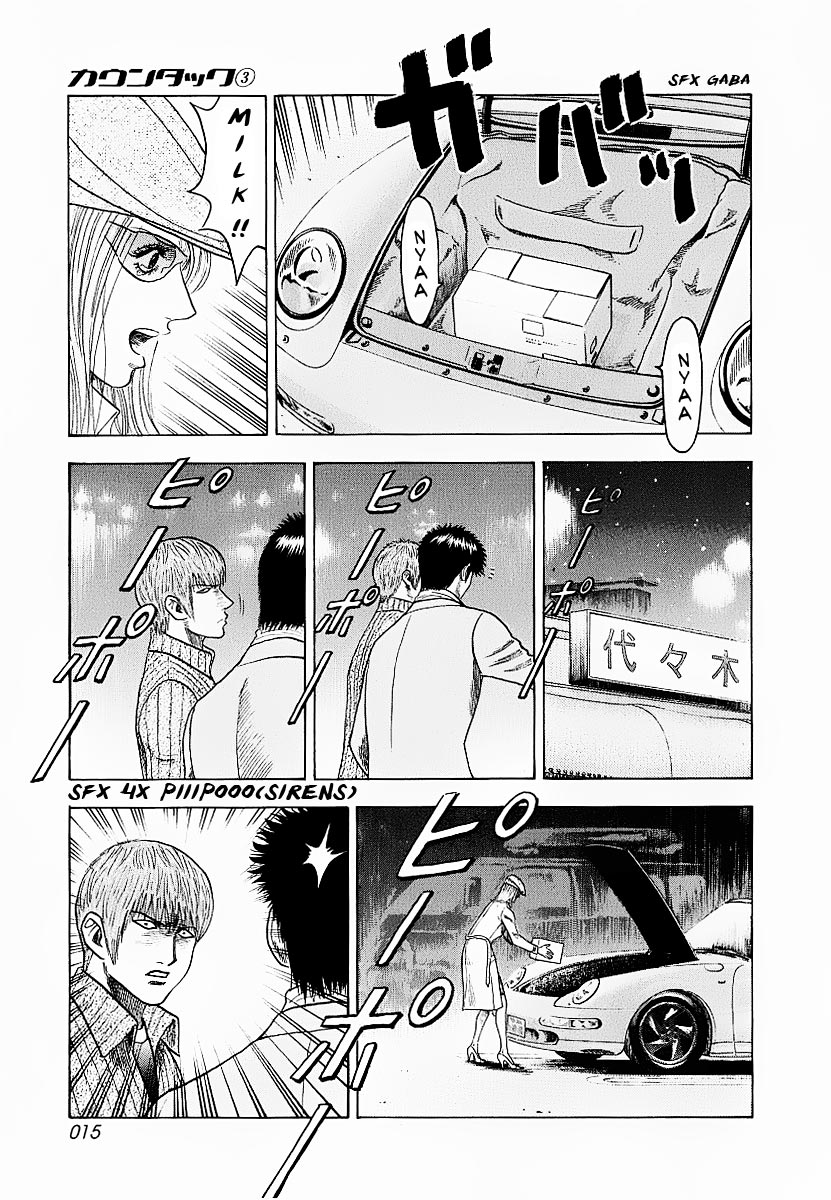 Countach Chapter 16 17