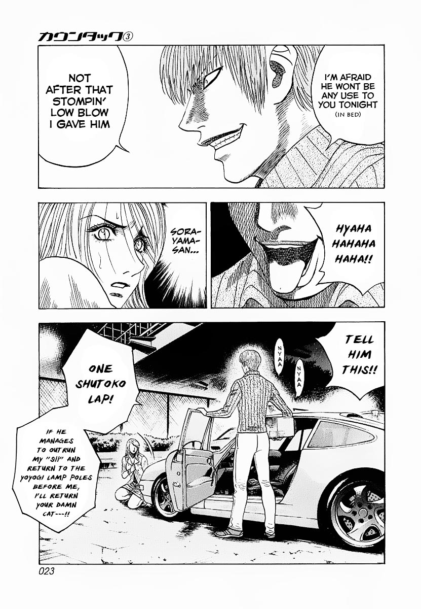 Countach Chapter 16 25