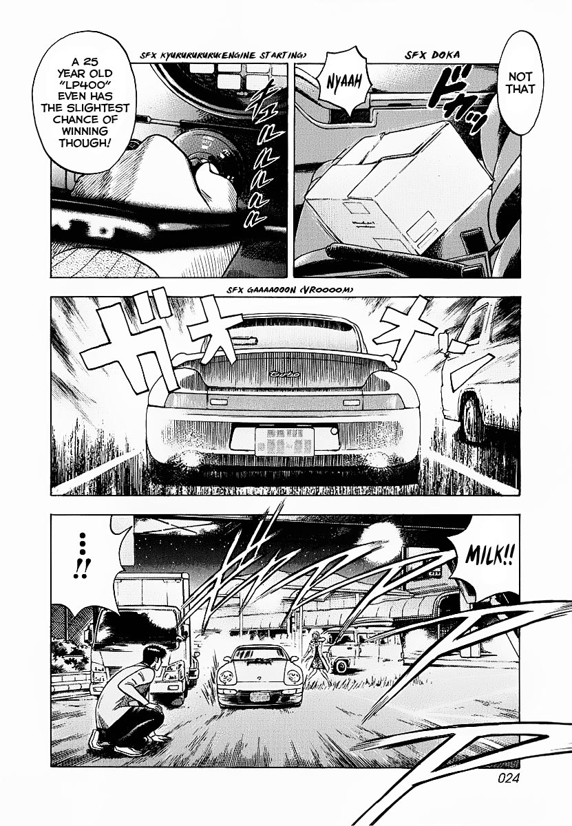 Countach Chapter 16 26