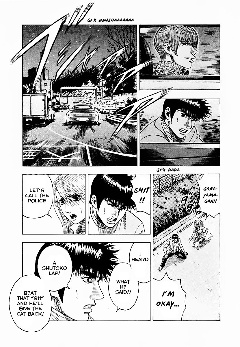 Countach Chapter 16 27