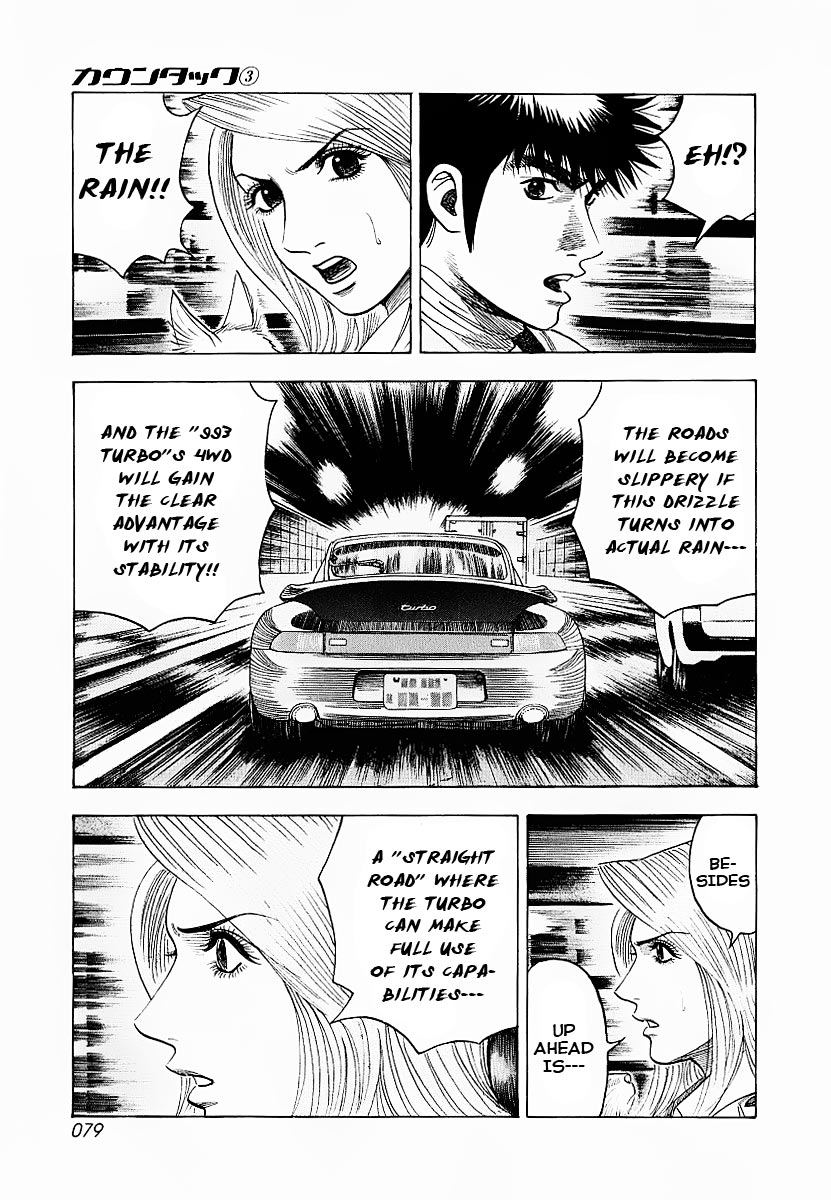 Countach Chapter 18 10