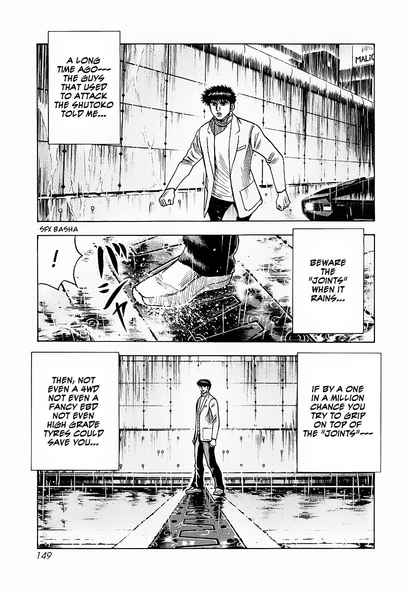 Countach Chapter 22 3