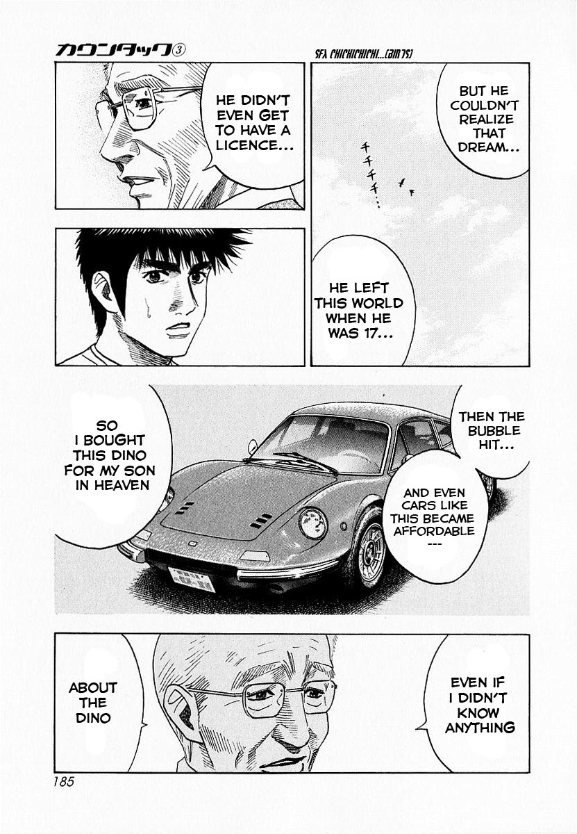 Countach Chapter 23 20