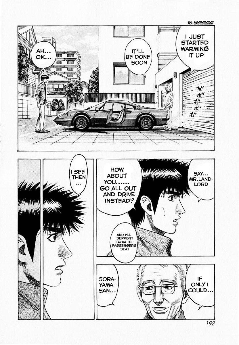 Countach Chapter 23 27