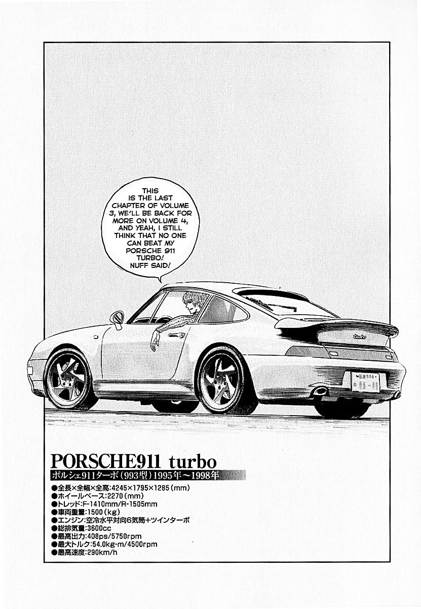Countach Chapter 24 22