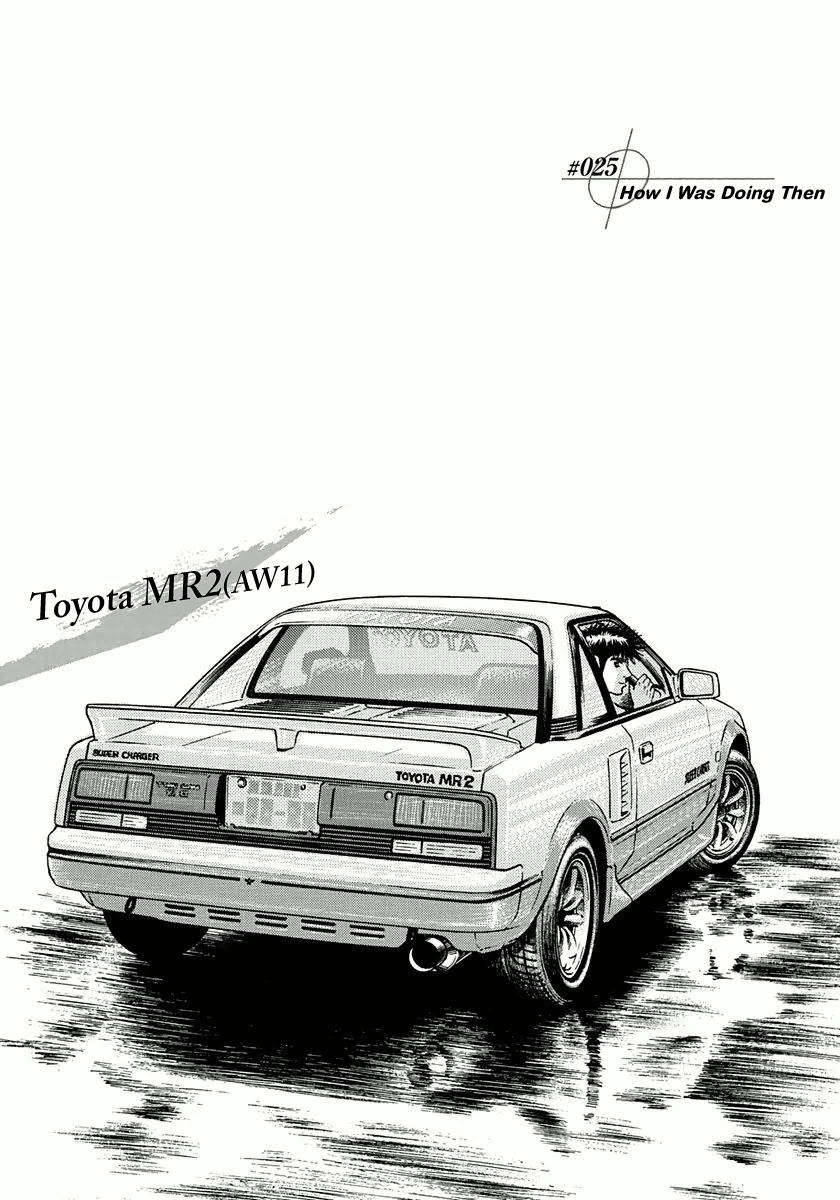 Countach Chapter 25 4