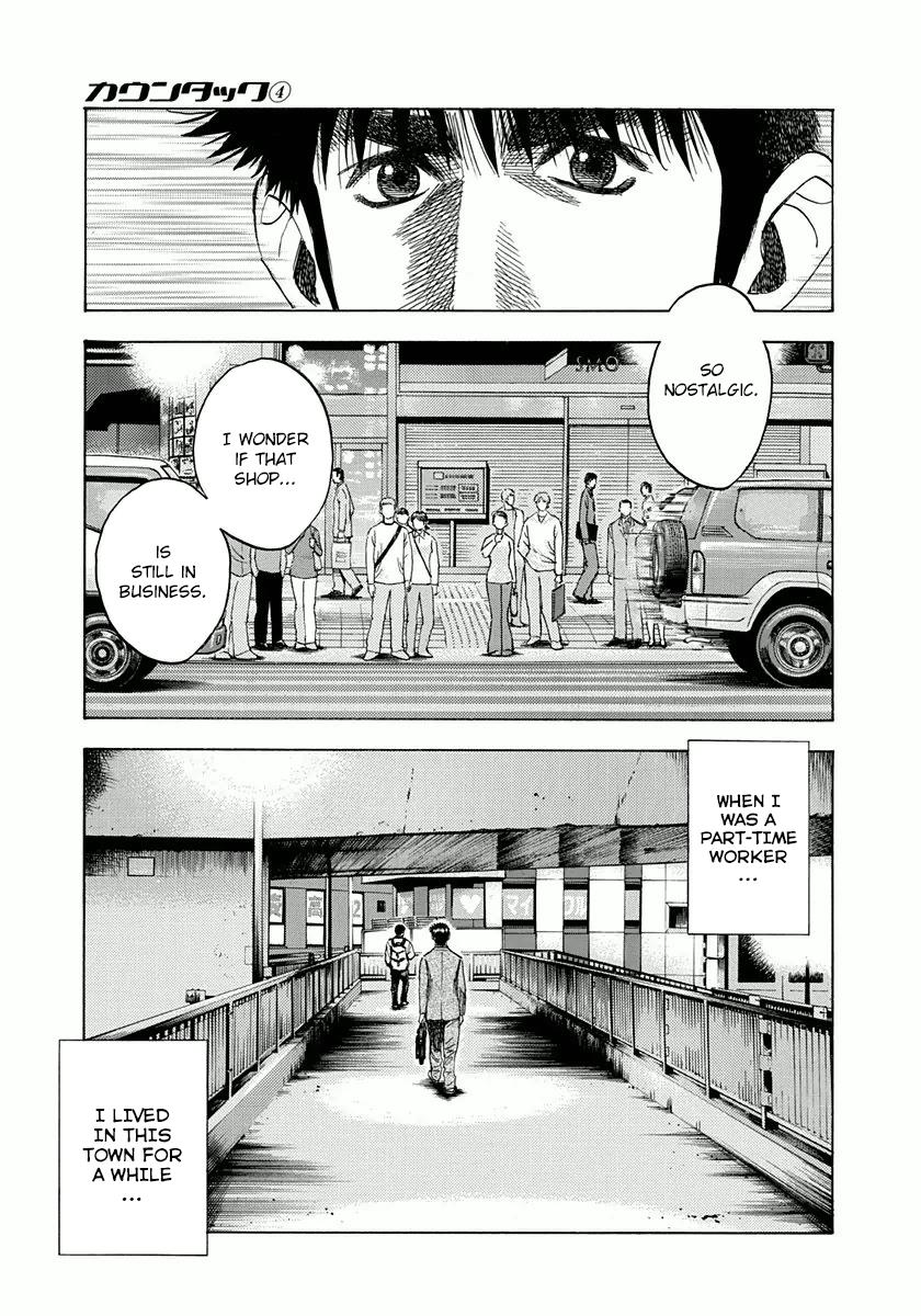 Countach Chapter 25 8