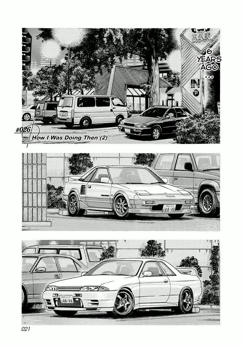 Countach Chapter 26 1