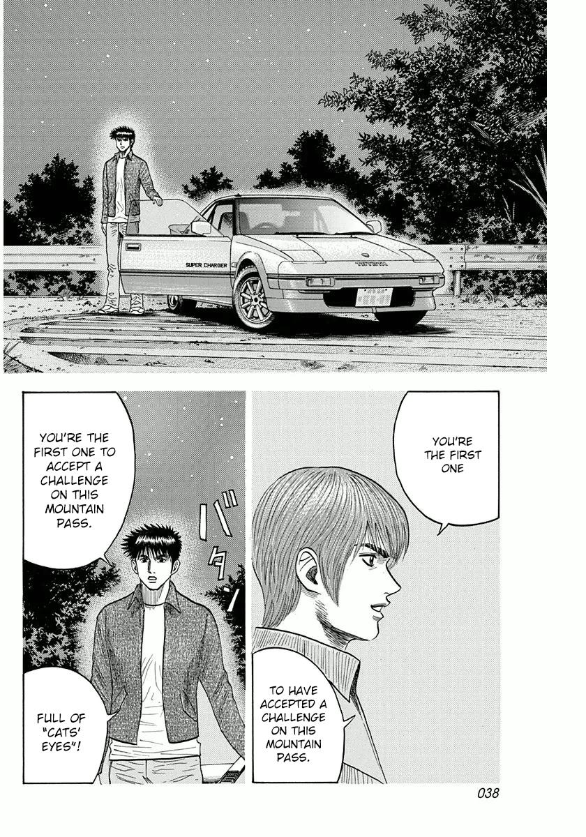 Countach Chapter 27 3