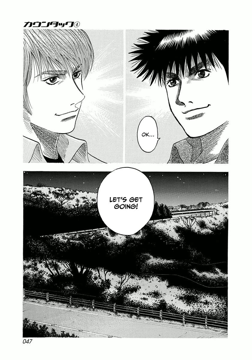 Countach Chapter 27 11