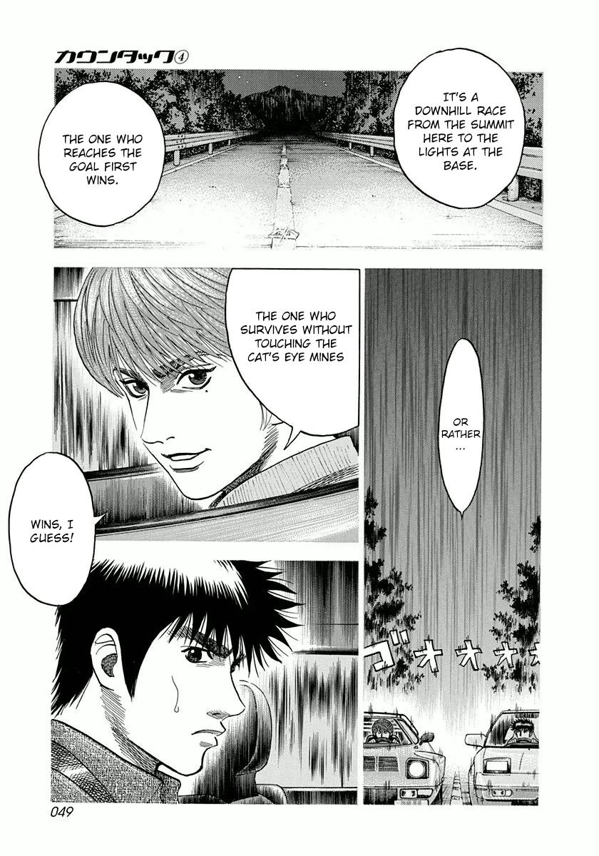 Countach Chapter 27 13