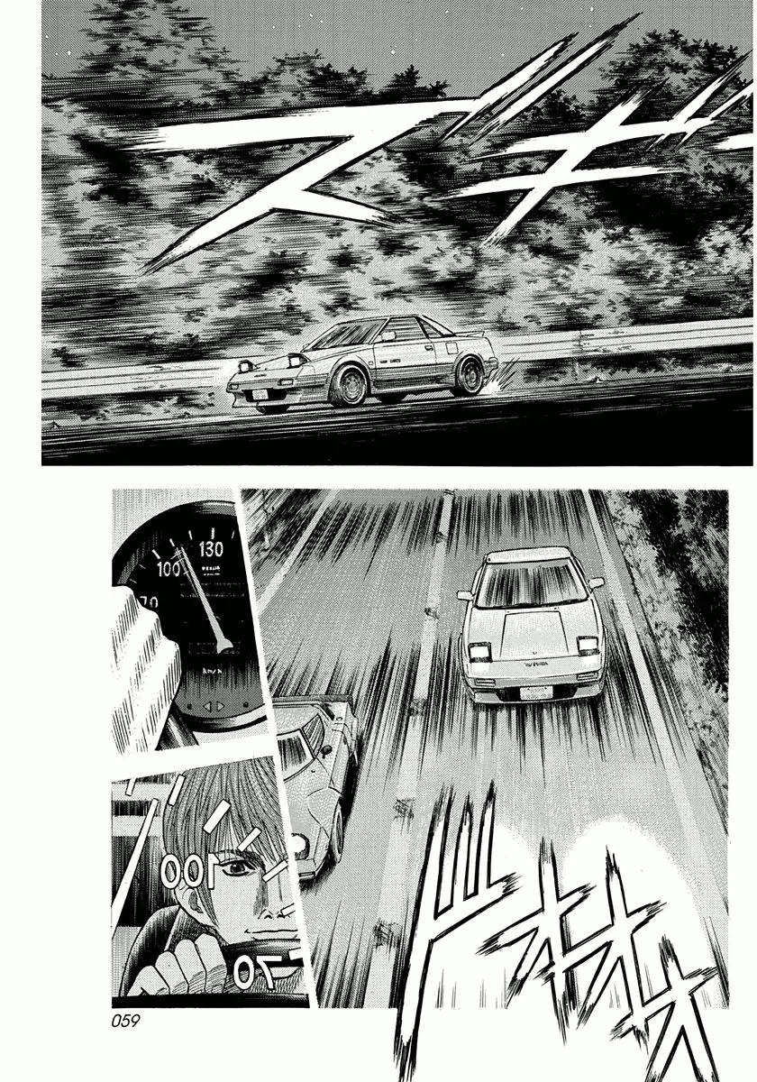 Countach Chapter 28 6