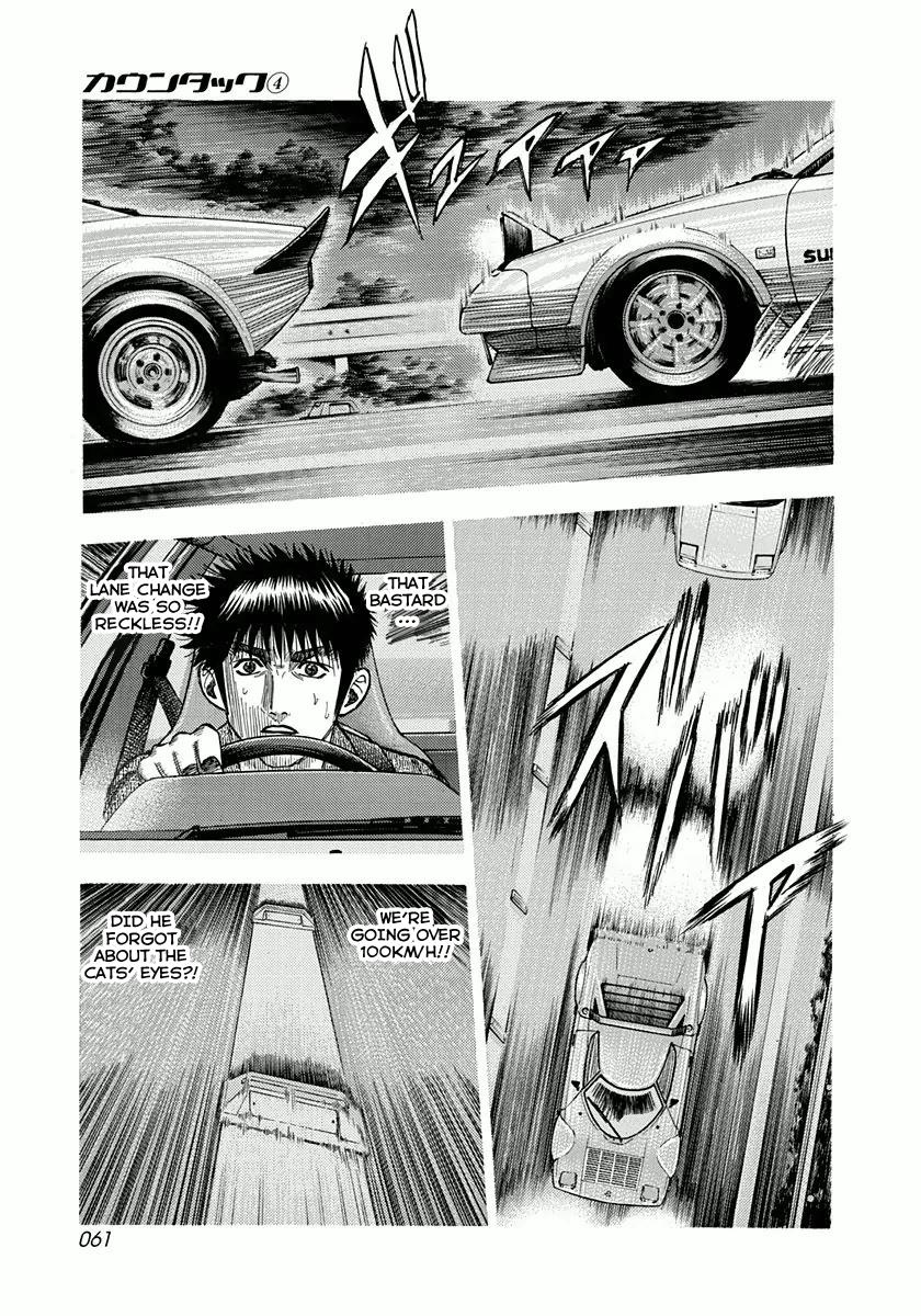 Countach Chapter 28 8
