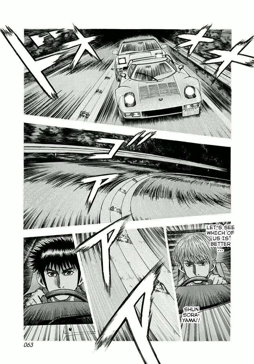 Countach Chapter 28 10
