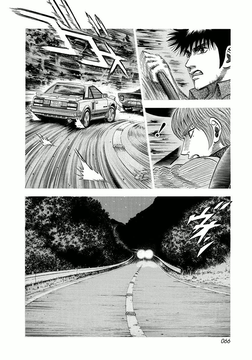 Countach Chapter 28 12