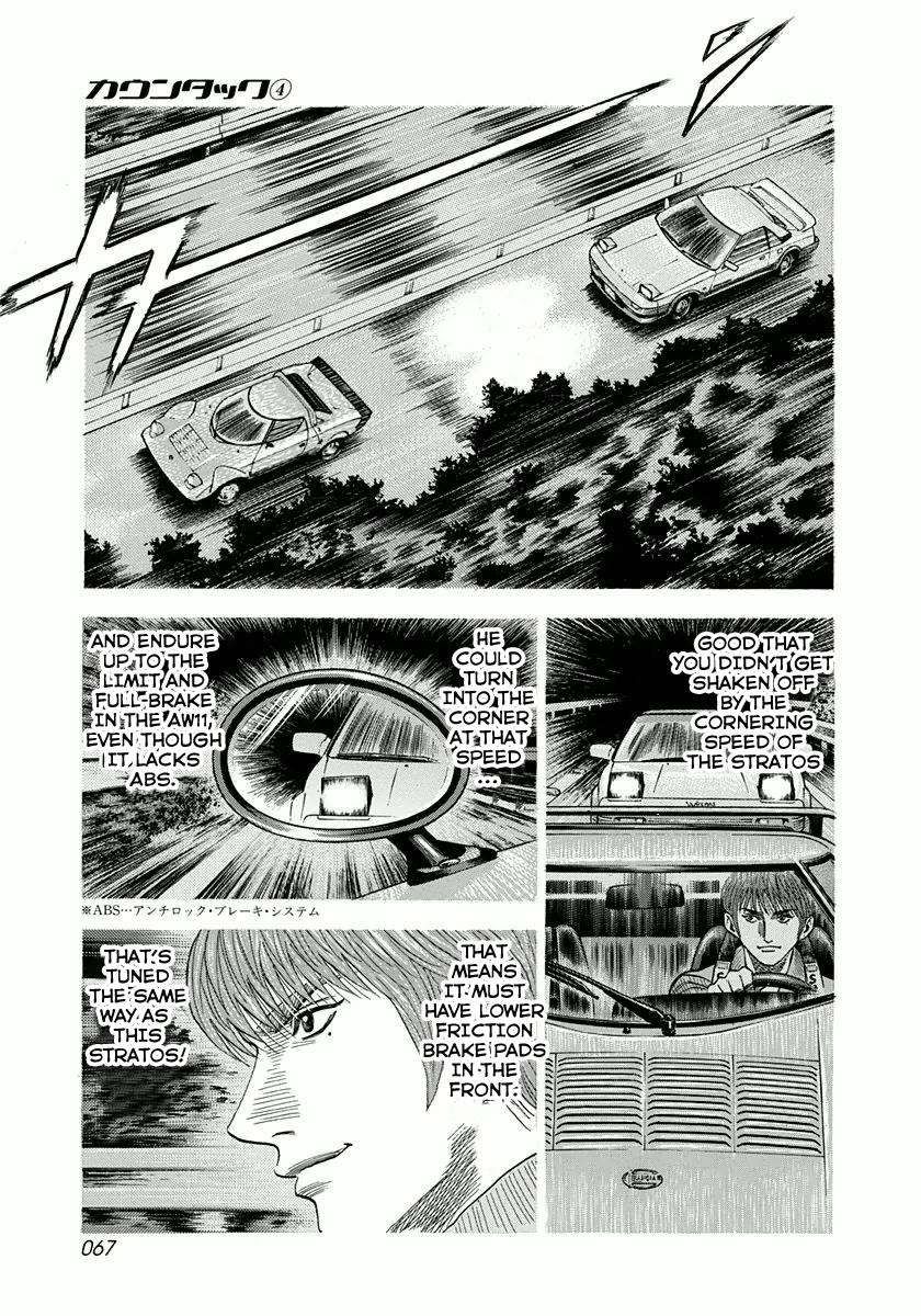 Countach Chapter 28 13