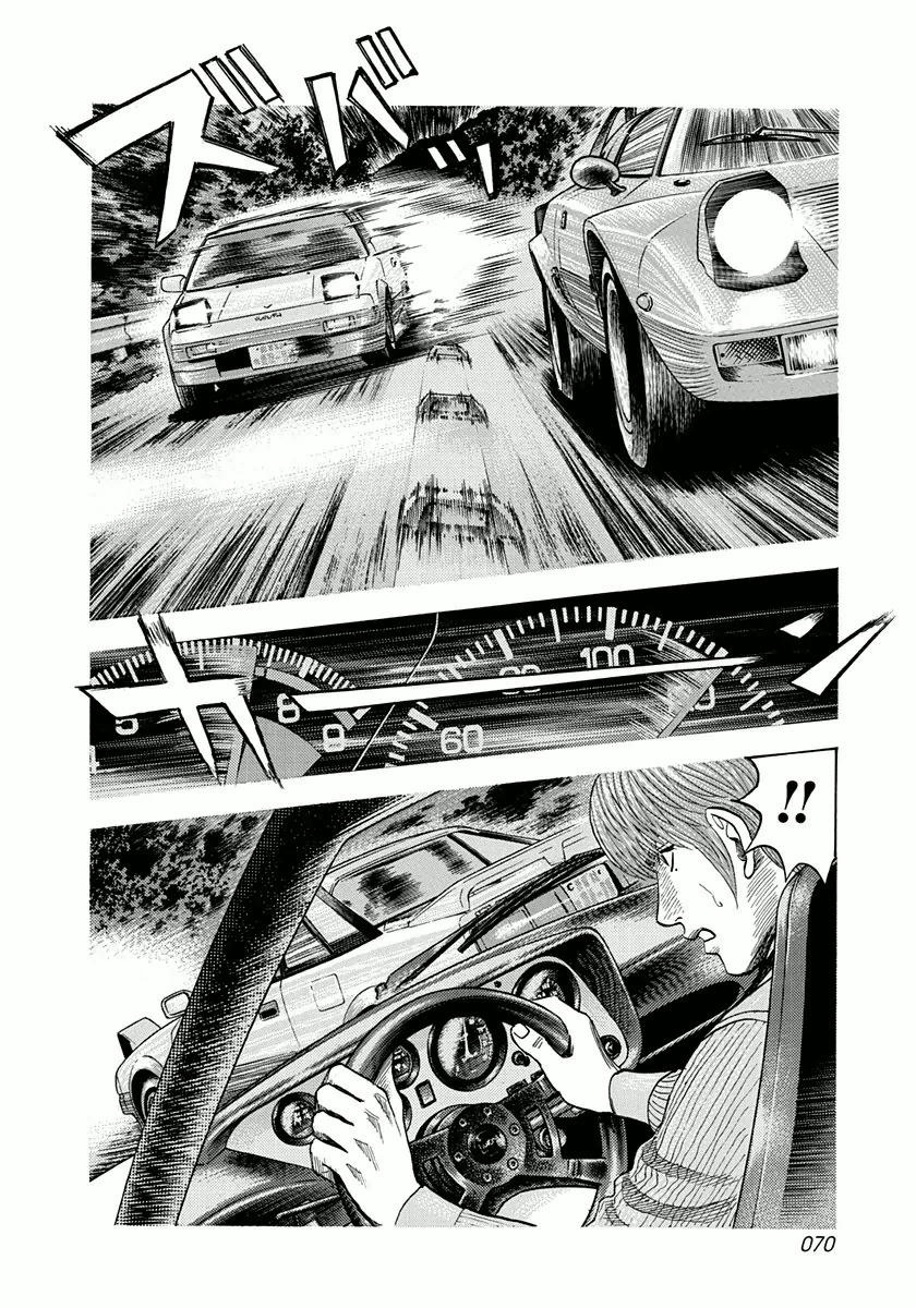Countach Chapter 28 16