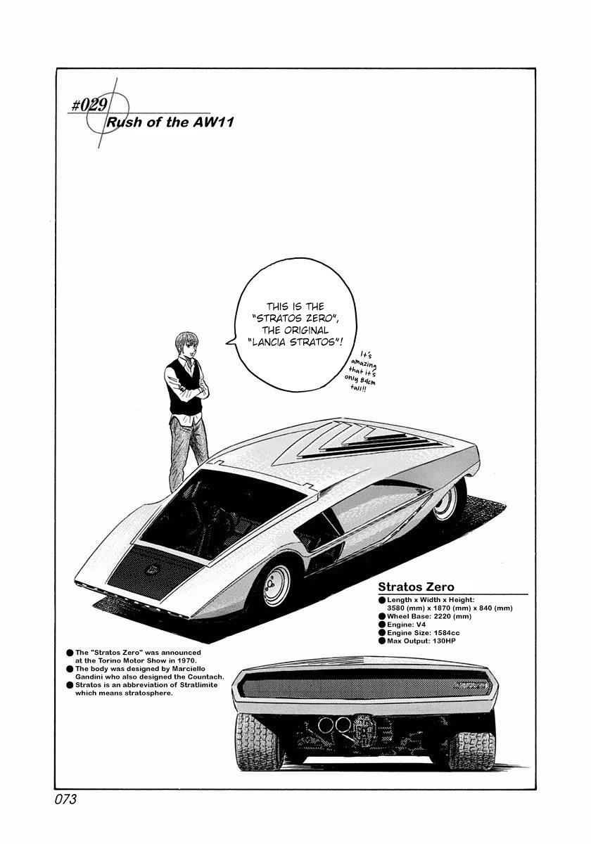Countach Chapter 29 1