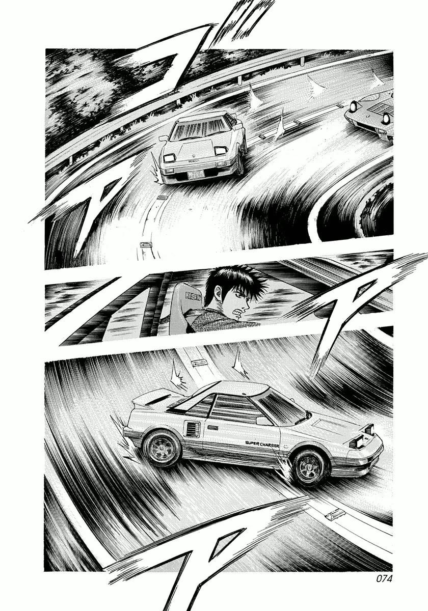 Countach Chapter 29 2