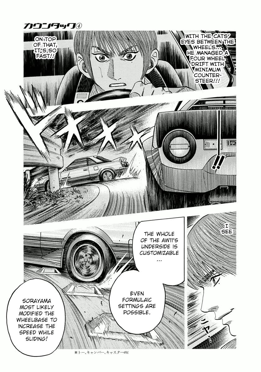 Countach Chapter 29 3