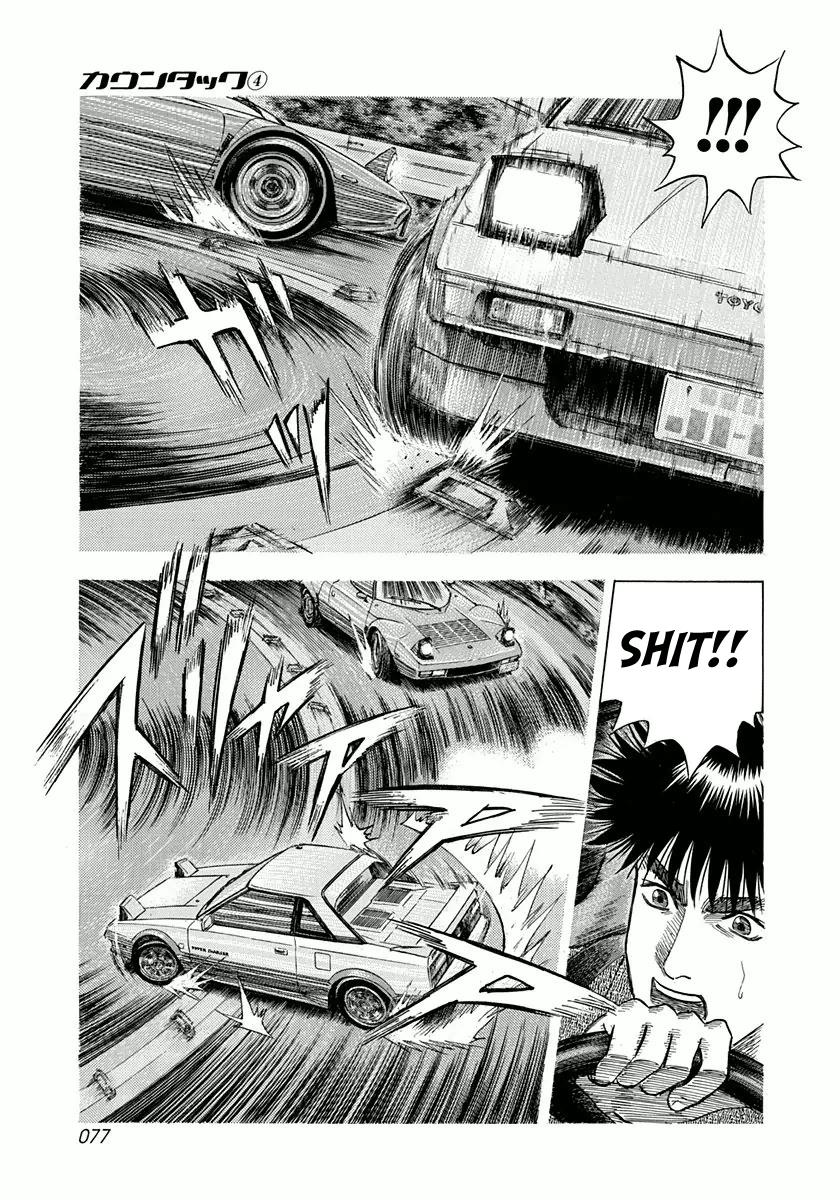 Countach Chapter 29 5