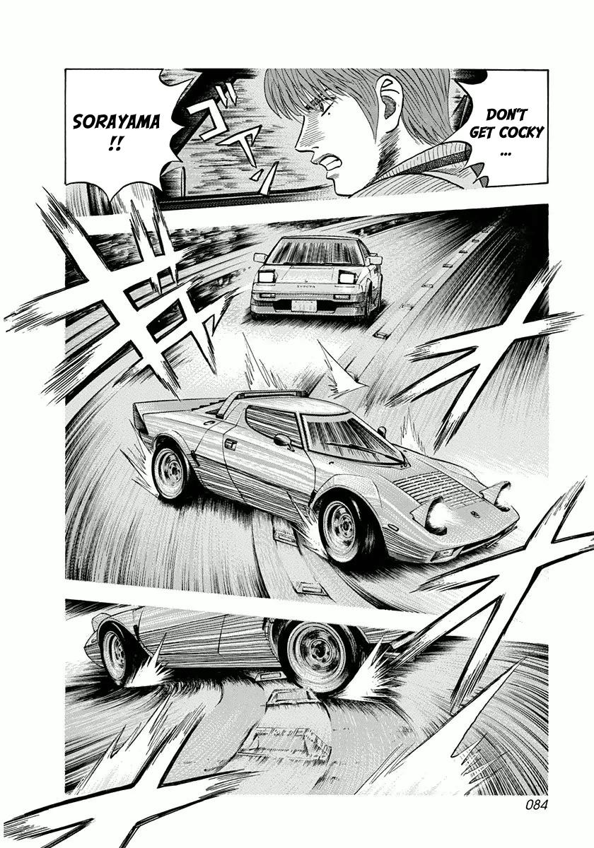 Countach Chapter 29 12