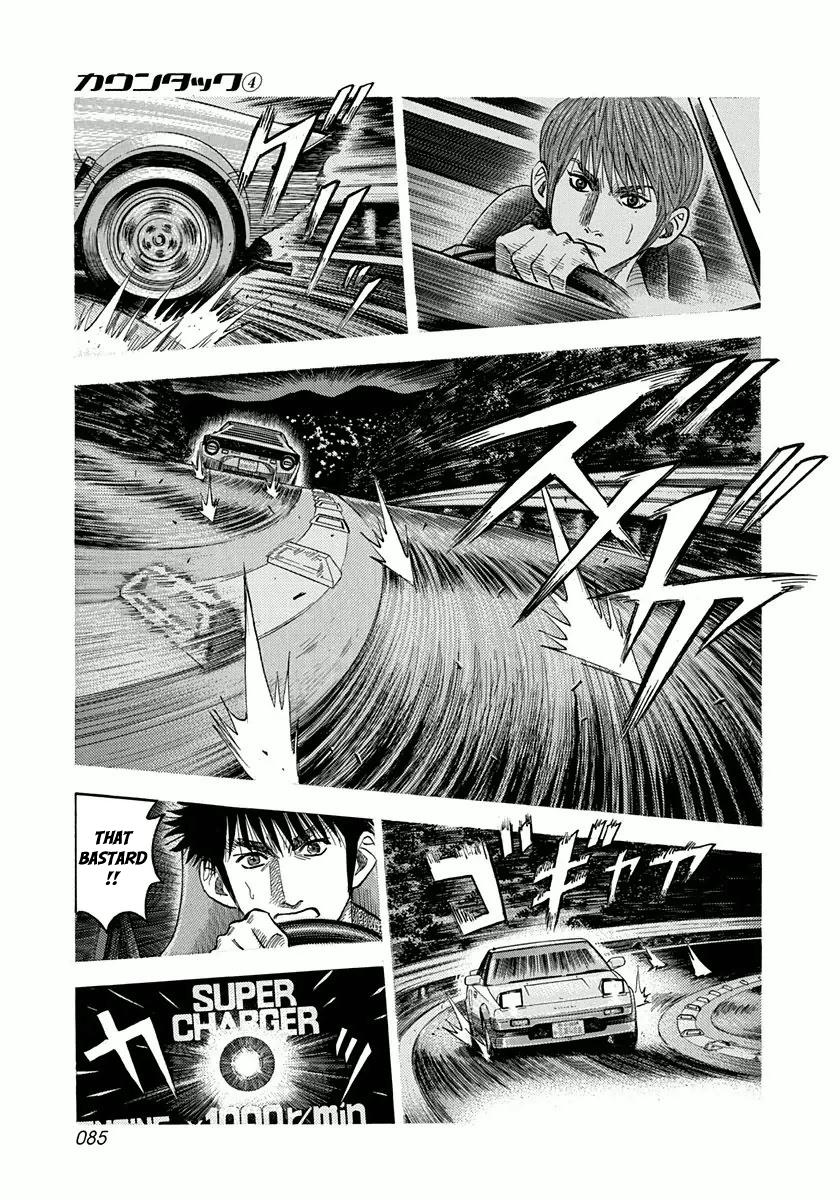 Countach Chapter 29 13