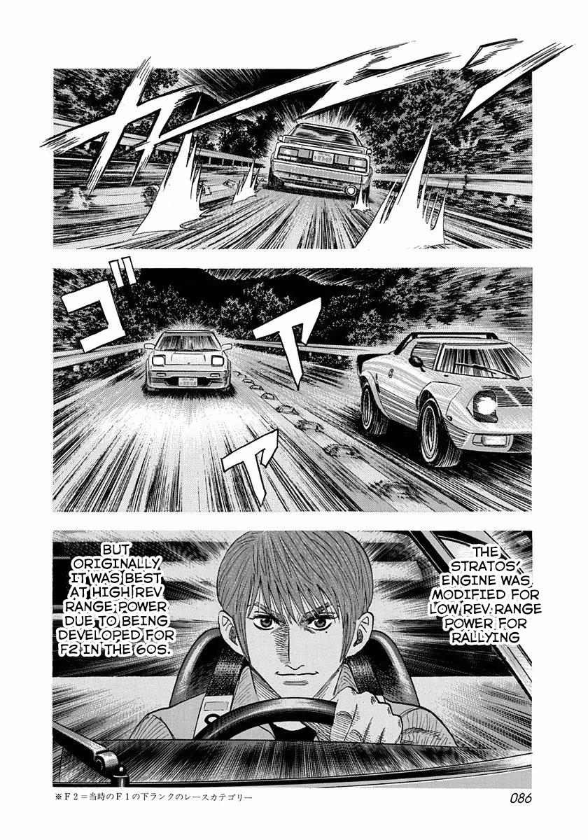 Countach Chapter 29 14