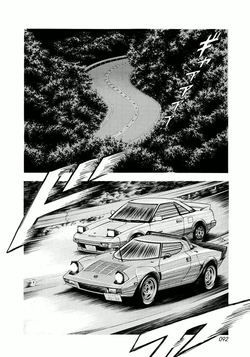 Countach Chapter 30 2