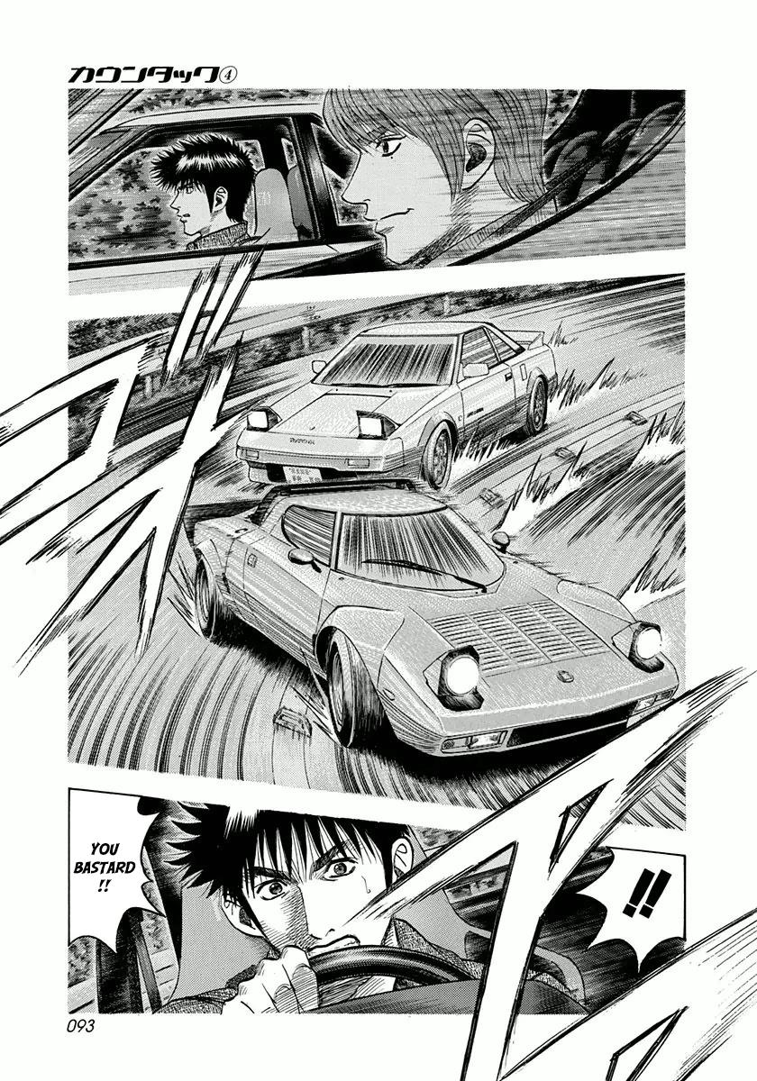 Countach Chapter 30 3