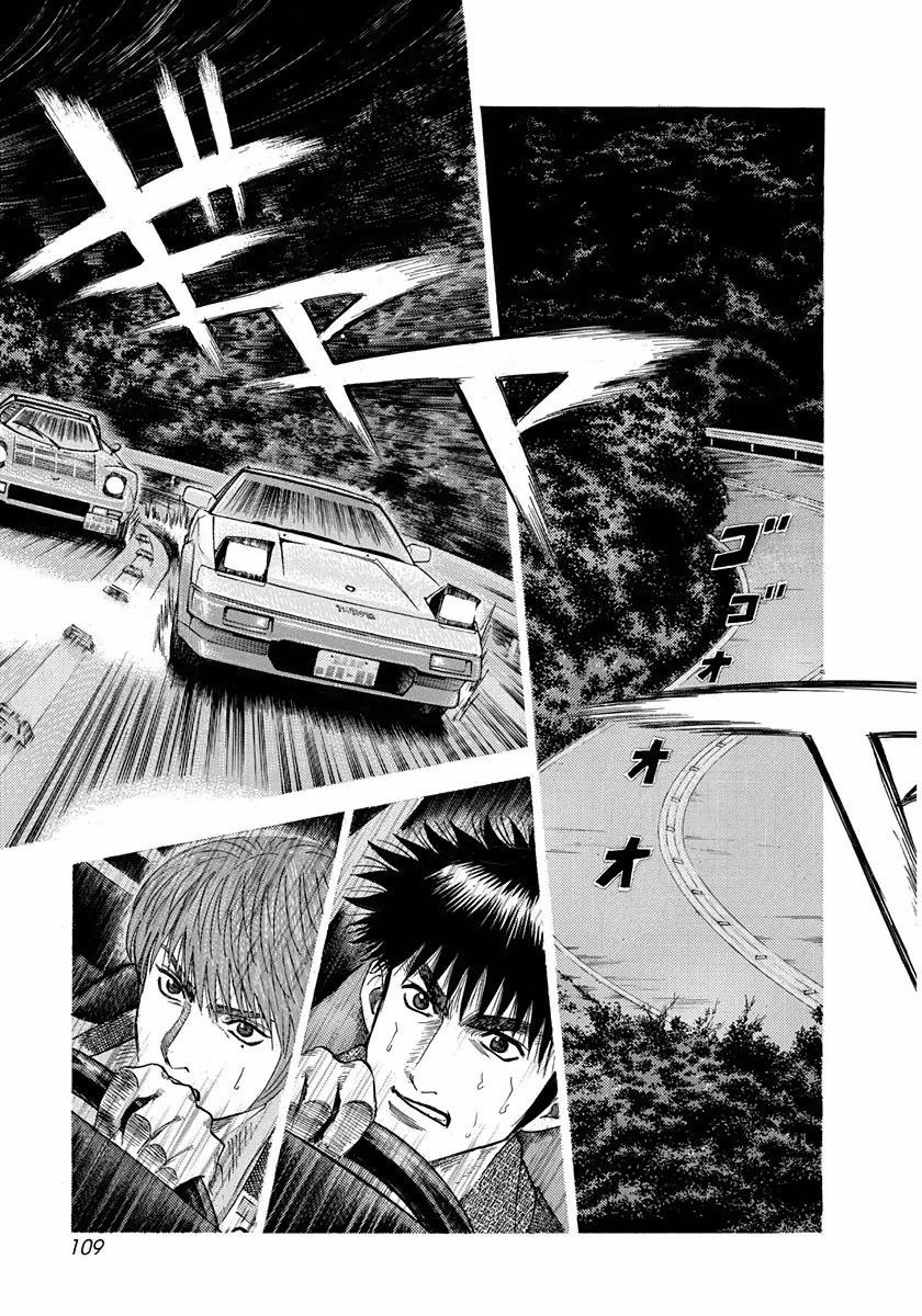 Countach Chapter 31 3