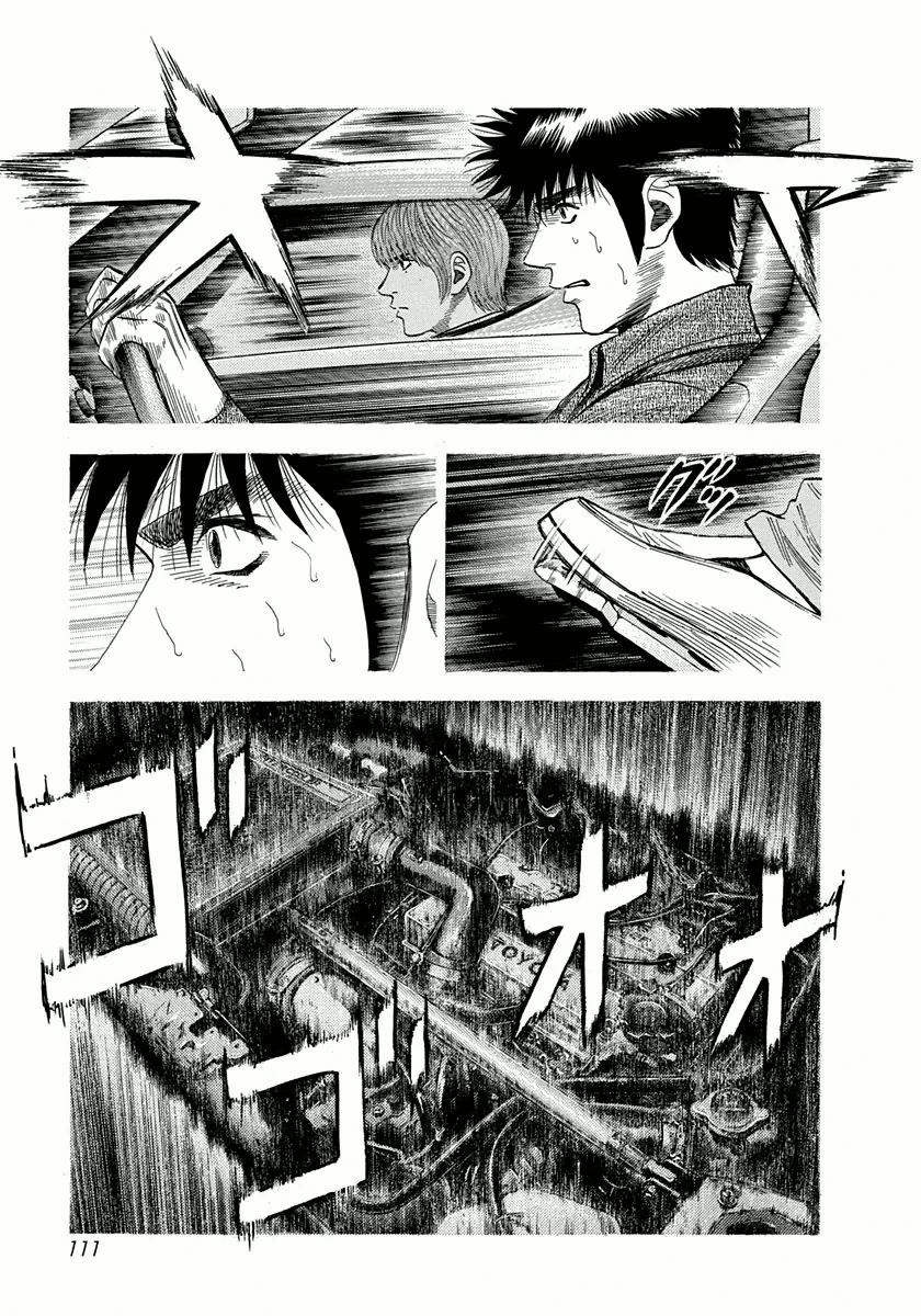 Countach Chapter 31 5