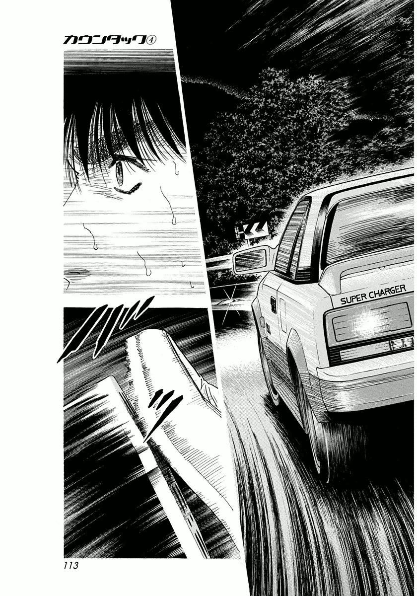 Countach Chapter 31 7