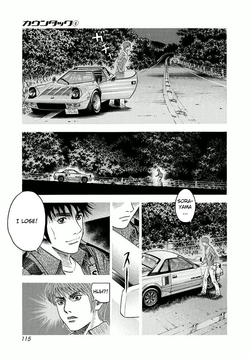 Countach Chapter 31 9