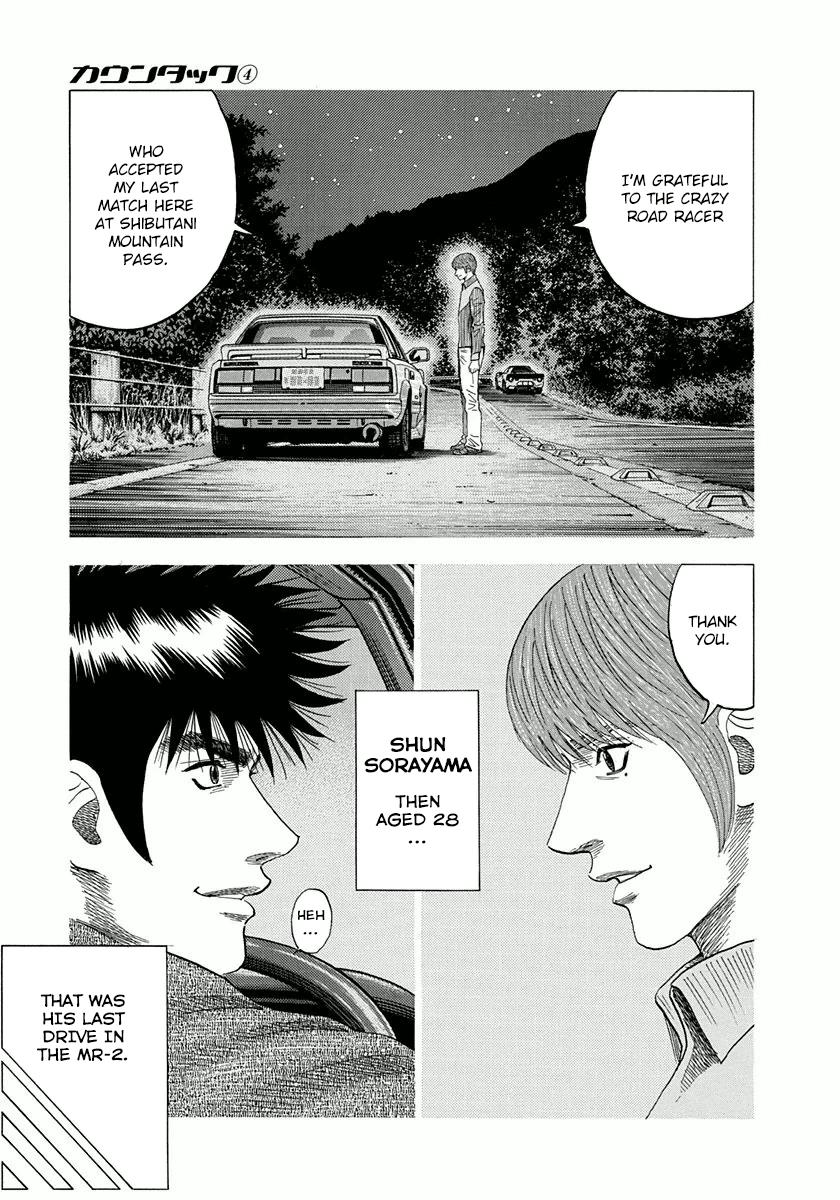 Countach Chapter 31 15