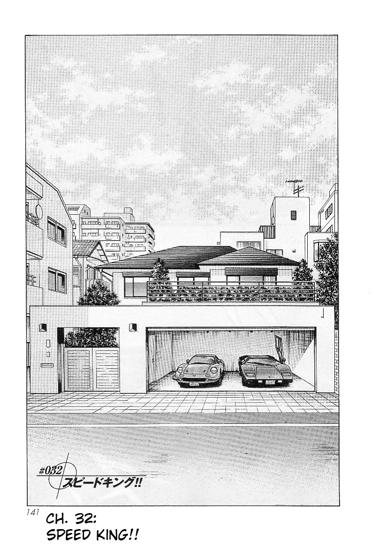 Countach Chapter 32 1