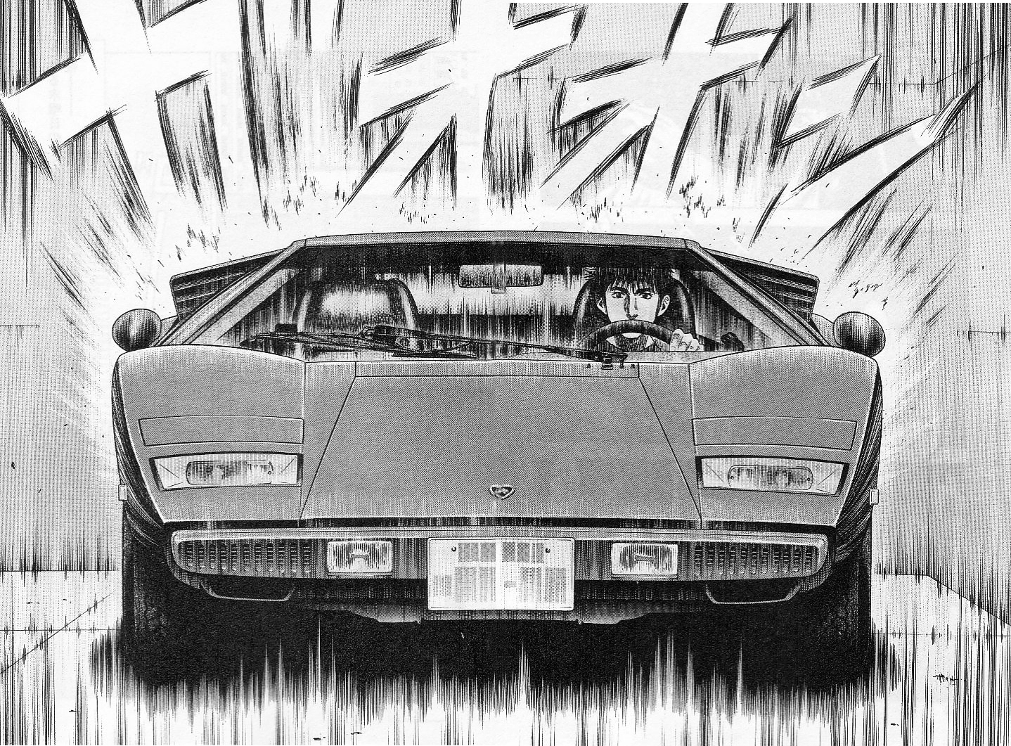 Countach Chapter 32 4