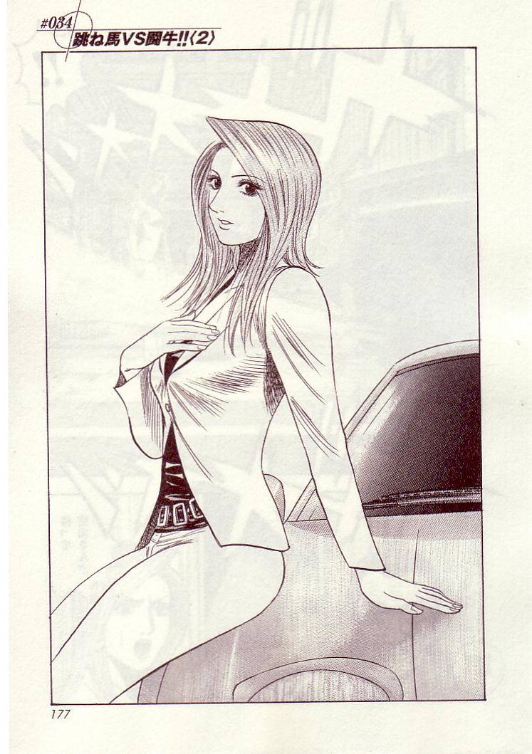 Countach Chapter 34 2
