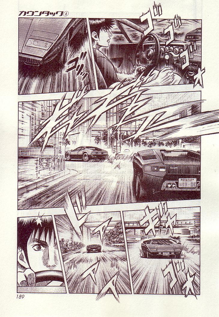 Countach Chapter 34 14