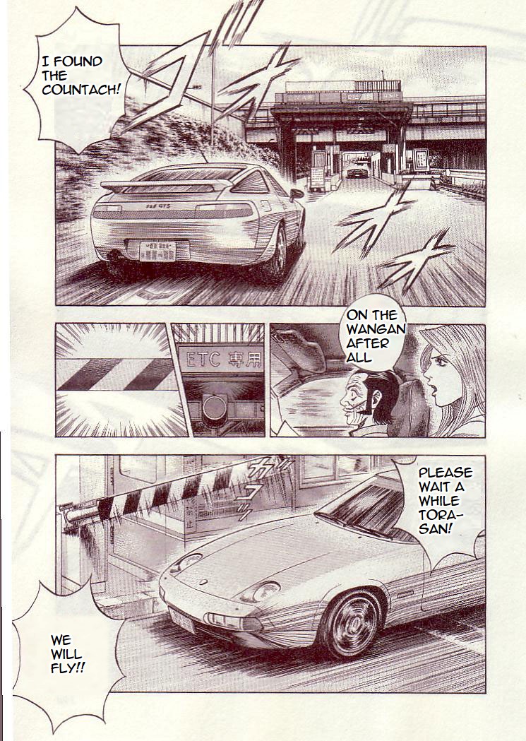 Countach Chapter 34 18