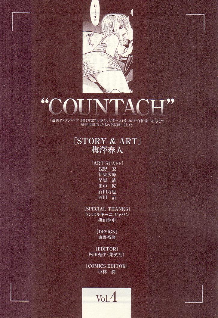 Countach Chapter 35 20