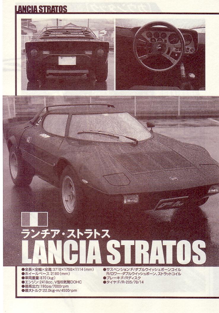 Countach Chapter 35 22