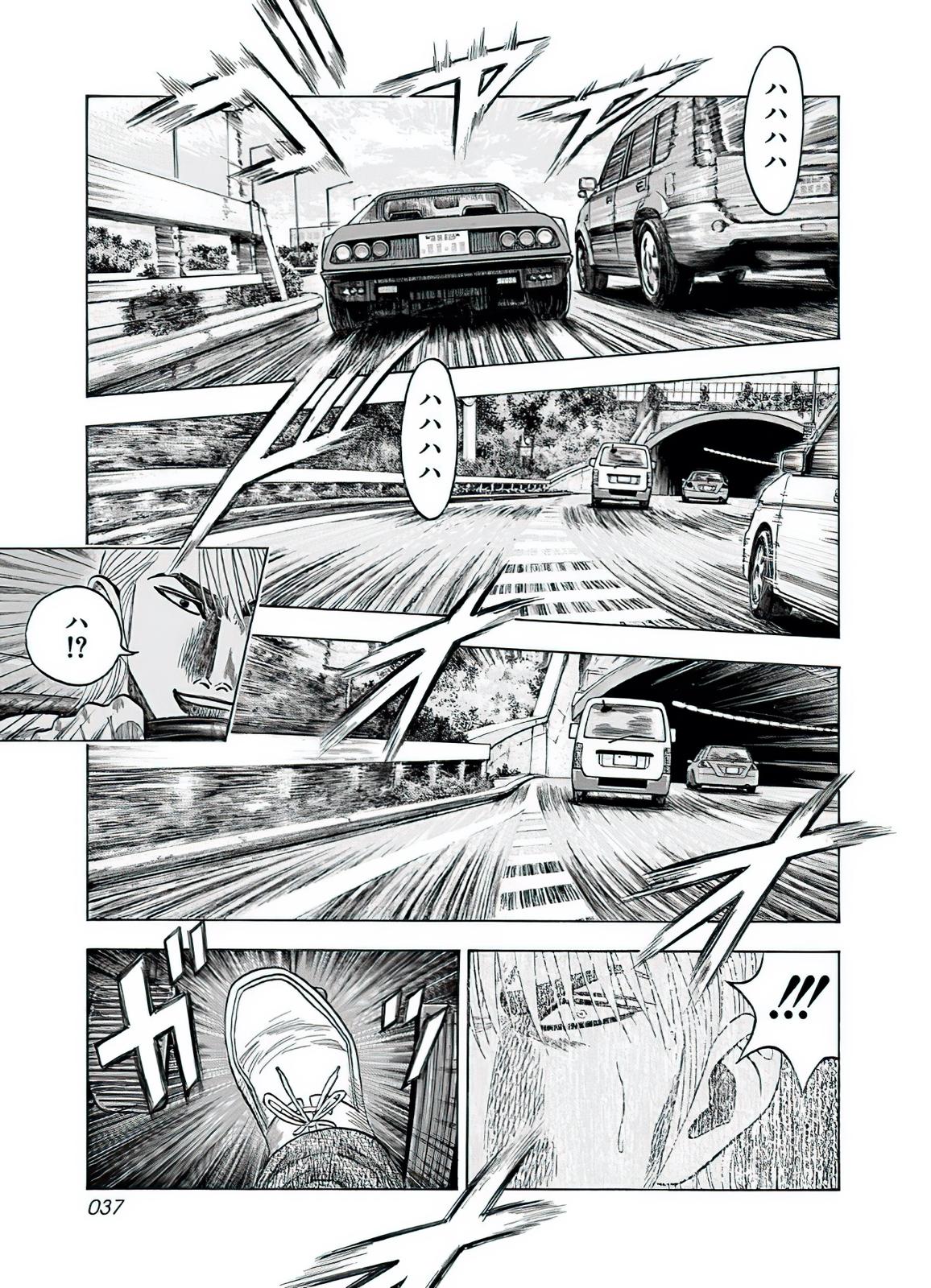 Countach Chapter 37 20