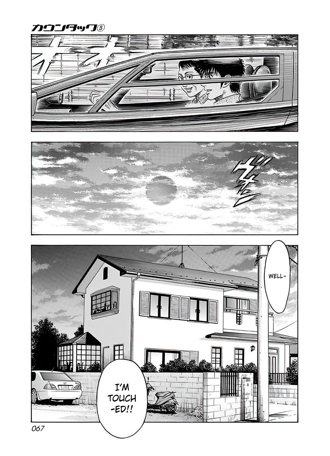 Countach Chapter 39 4