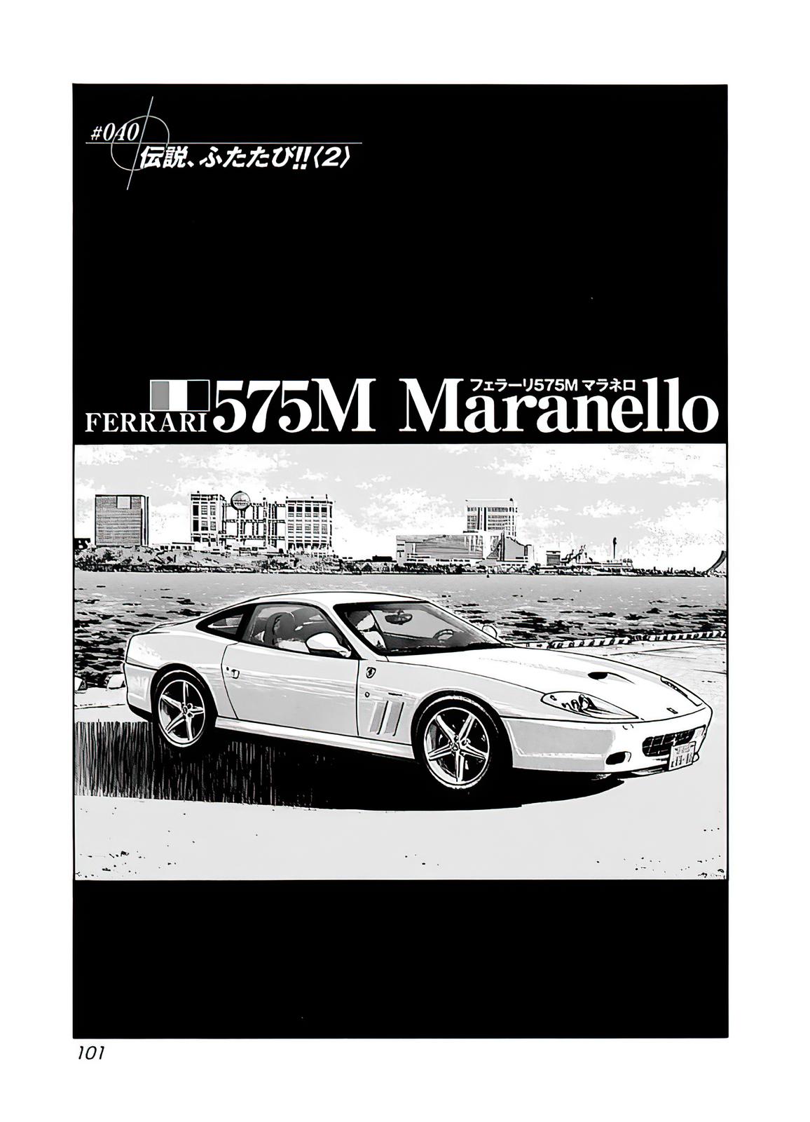 Countach Chapter 40 2