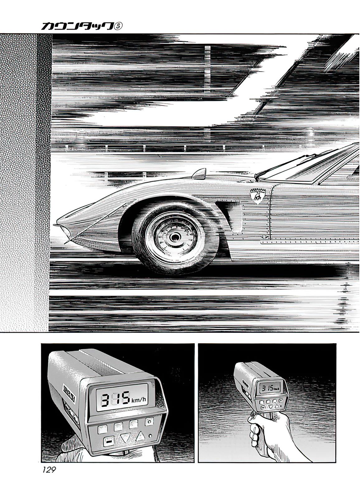 Countach Chapter 40 30